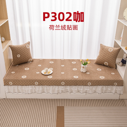 91家纺网 家纺一手货源 找家纺 （总）手艺人沙发垫炕垫 2025新款简约舒适飘窗垫-荷兰绒贴花