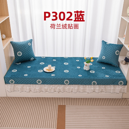 91家纺网 家纺一手货源 找家纺 （总）手艺人沙发垫炕垫 2025新款简约舒适飘窗垫-荷兰绒贴花