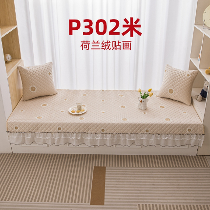 91家纺网 家纺一手货源 找家纺 （总）手艺人沙发垫炕垫 2025新款简约舒适飘窗垫-荷兰绒贴花