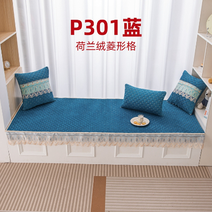 91家纺网 家纺一手货源 找家纺 （总）手艺人沙发垫炕垫 2025新款简约舒适飘窗垫-荷兰绒菱形格