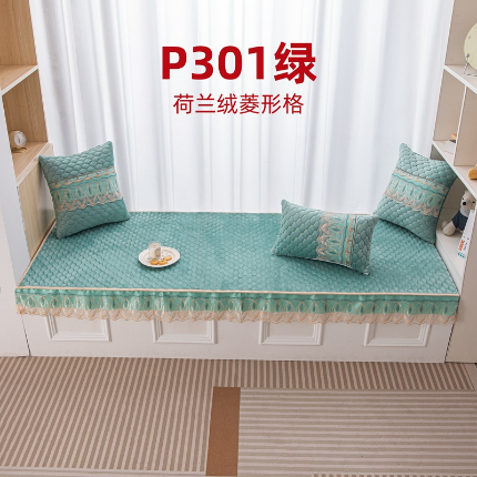 91家纺网 家纺一手货源 找家纺 （总）手艺人沙发垫炕垫 2025新款简约舒适飘窗垫-荷兰绒菱形格