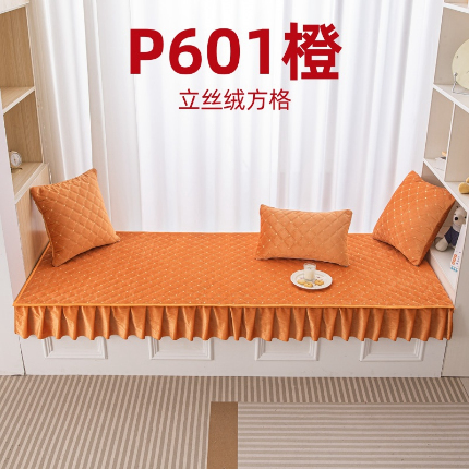 91家纺网 家纺一手货源 找家纺 （总）手艺人沙发垫炕垫 2025新款简约舒适飘窗垫-立丝绒方格