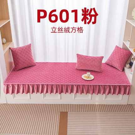 91家纺网 家纺一手货源 找家纺 （总）手艺人沙发垫炕垫 2025新款简约舒适飘窗垫-立丝绒方格