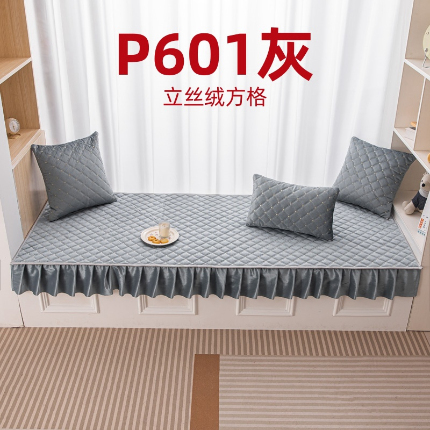 91家纺网 家纺一手货源 找家纺 （总）手艺人沙发垫炕垫 2025新款简约舒适飘窗垫-立丝绒方格