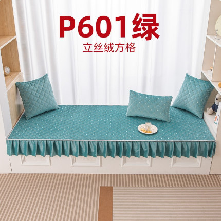 91家纺网 家纺一手货源 找家纺 （总）手艺人沙发垫炕垫 2025新款简约舒适飘窗垫-立丝绒方格