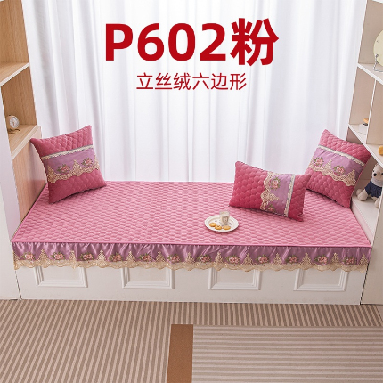 91家纺网 家纺一手货源 找家纺 （总）手艺人沙发垫炕垫 2025新款简约舒适飘窗垫-立丝绒六边形
