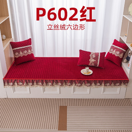 91家纺网 家纺一手货源 找家纺 （总）手艺人沙发垫炕垫 2025新款简约舒适飘窗垫-立丝绒六边形