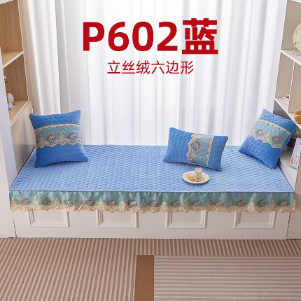 91家纺网 家纺一手货源 找家纺 （总）手艺人沙发垫炕垫 2025新款简约舒适飘窗垫-立丝绒六边形