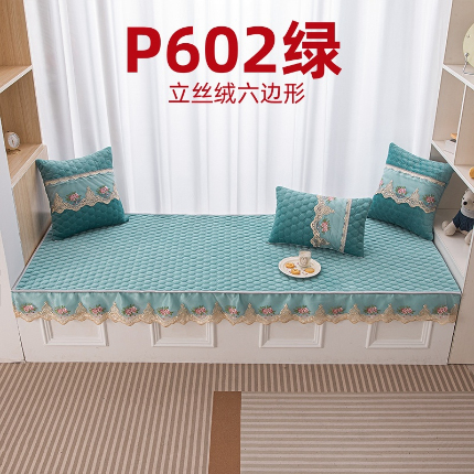 91家纺网 家纺一手货源 找家纺 （总）手艺人沙发垫炕垫 2025新款简约舒适飘窗垫-立丝绒六边形