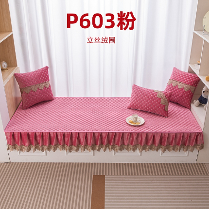91家纺网 家纺一手货源 找家纺 （总）手艺人沙发垫炕垫 2025新款简约舒适飘窗垫-立丝绒圈