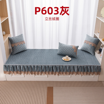 91家纺网 家纺一手货源 找家纺 （总）手艺人沙发垫炕垫 2025新款简约舒适飘窗垫-立丝绒圈