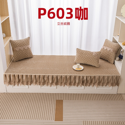 91家纺网 家纺一手货源 找家纺 （总）手艺人沙发垫炕垫 2025新款简约舒适飘窗垫-立丝绒圈
