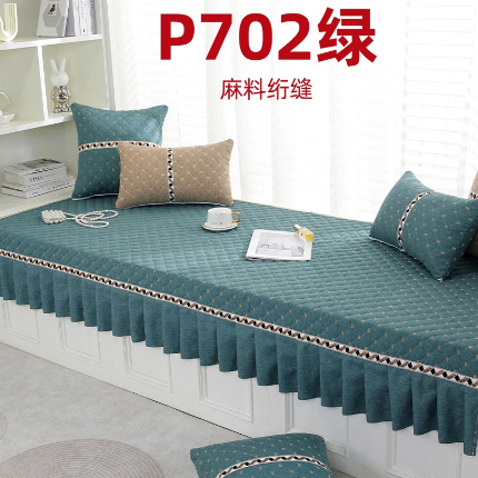 91家纺网 家纺一手货源 找家纺 （总）手艺人沙发垫炕垫 2025新款飘窗垫麻料绗缝系列