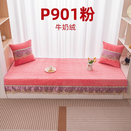91家纺网 家纺一手货源 找家纺 （总）手艺人沙发垫炕垫 2025新款简约舒适飘窗垫-牛奶绒纯色