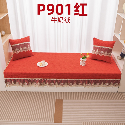 91家纺网 家纺一手货源 找家纺 （总）手艺人沙发垫炕垫 2025新款简约舒适飘窗垫-牛奶绒纯色