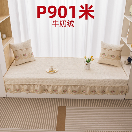 91家纺网 家纺一手货源 找家纺 （总）手艺人沙发垫炕垫 2025新款简约舒适飘窗垫-牛奶绒纯色