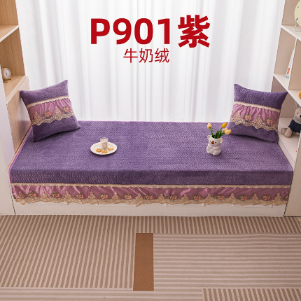 91家纺网 家纺一手货源 找家纺 （总）手艺人沙发垫炕垫 2025新款简约舒适飘窗垫-牛奶绒纯色