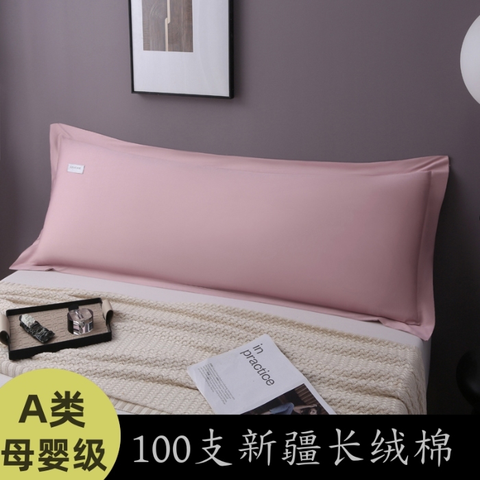 91家纺网 家纺一手货源 找家纺 （总）2024新款纯棉100支长绒棉双人长枕套1.2m1.5米双人情侣枕芯套全棉1.8米加长枕头套