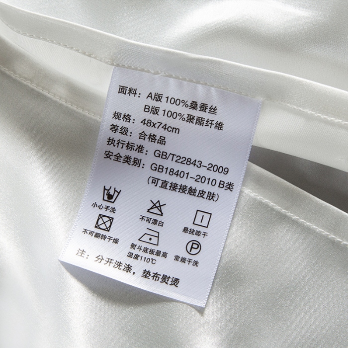 91家纺网 家纺一手货源 找家纺 （总）2024新款纯真丝枕套100%桑蚕丝单人枕套天丝绸枕巾家用枕套一对装
