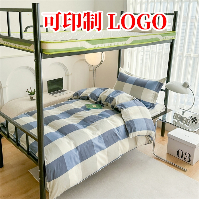 91家纺网 家纺一手货源 找家纺 （总）凌云家纺 2025新款A类全棉床垫套款三件套六件套一整套