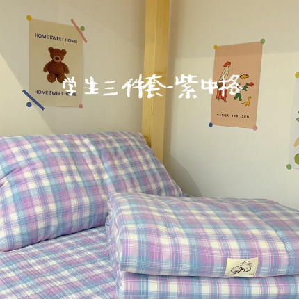 91家纺网 家纺一手货源 找家纺 （总）有货 2024新款水洗全棉学生大豆夏被被套床盖三件套