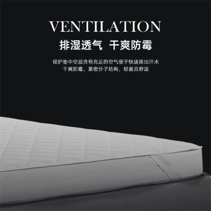 91家纺网 家纺一手货源 找家纺 （总）安力森/诚臻酒店用品酒店用品 2025新款五星级酒店布草宾馆床上用品纯白夹棉保护垫床褥垫隔脏垫