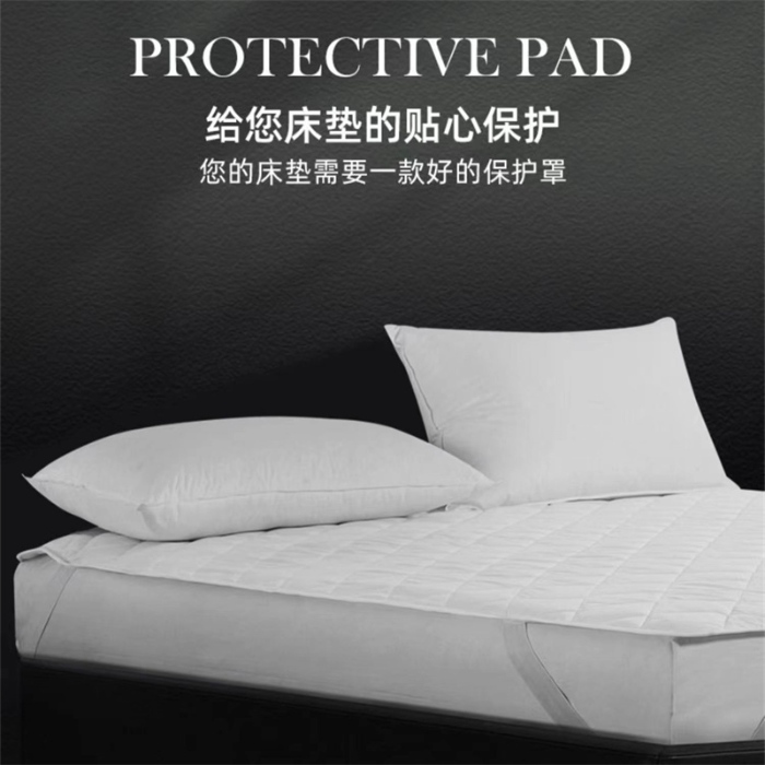 91家纺网 家纺一手货源 找家纺 （总）安力森/诚臻酒店用品酒店用品 2025新款五星级酒店布草宾馆床上用品纯白夹棉保护垫床褥垫隔脏垫