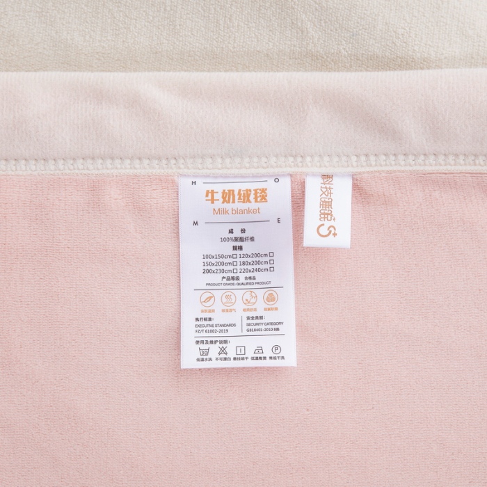 91家纺网 家纺一手货源 找家纺 卉晨毛毯 2024新款牛奶绒纯色复合毯空调毯午睡毯毛毯 初恋米粉