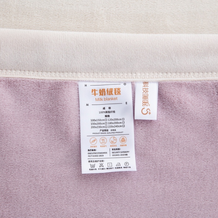 91家纺网 家纺一手货源 找家纺 卉晨毛毯 2024新款牛奶绒纯色复合毯空调毯午睡毯毛毯 淡雅米紫