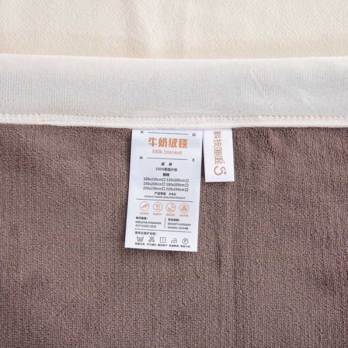 91家纺网 家纺一手货源 找家纺 卉晨毛毯 2024新款牛奶绒纯色复合毯空调毯午睡毯毛毯 欧风米咖