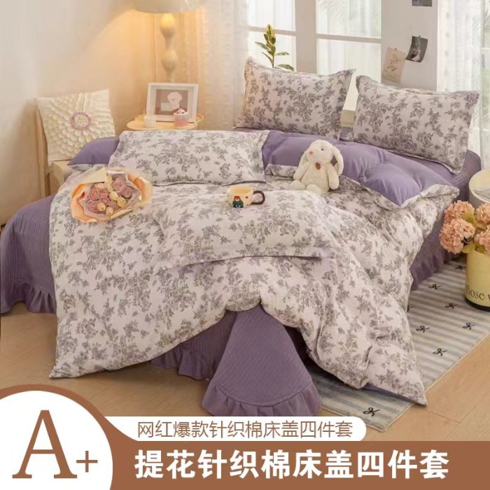 91家纺网 家纺一手货源 找家纺 富之航家纺 2024新款小清新床盖四件套公主风提花针织棉床盖四件套 清欢