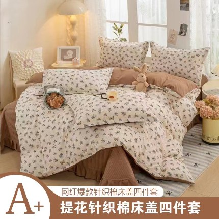 91家纺网 家纺一手货源 找家纺 富之航家纺2024新款小清新床盖四件套公主风提花针织棉床盖四件套 蝶恋花咖