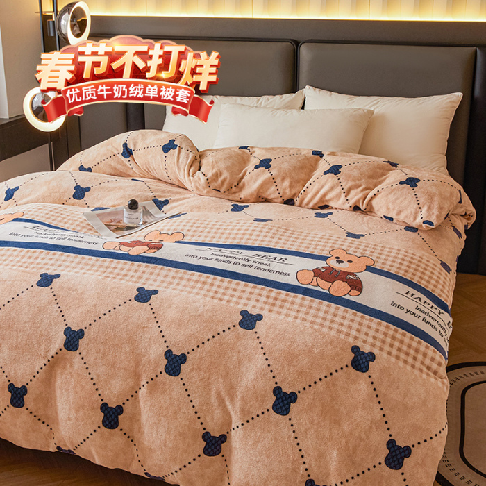 91家纺网 家纺一手货源 找家纺 董韵家纺 2025新款高克重全消光牛奶绒法莱绒金貂绒印花单品被套床裙四件套（提供买家秀） 爱克斯-卡其