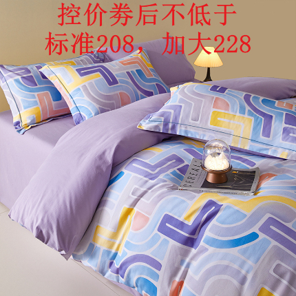 格里芬家纺 2025新款抽象彩绘全棉加厚磨毛纯棉印花四件套 西西里-紫