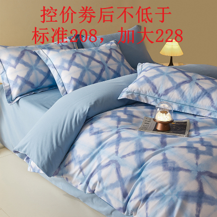 格里芬家纺 2025新款抽象彩绘全棉加厚磨毛纯棉印花四件套 梦幻-兰