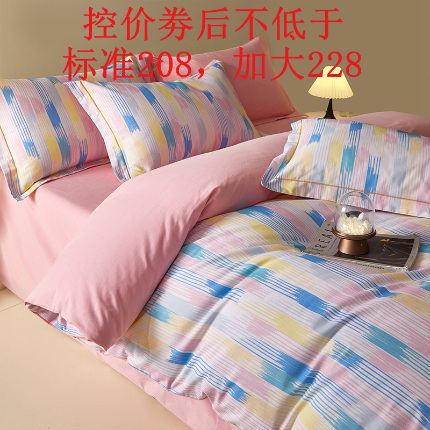 格里芬家纺 2025新款抽象彩绘全棉加厚磨毛纯棉印花四件套 米亚-粉