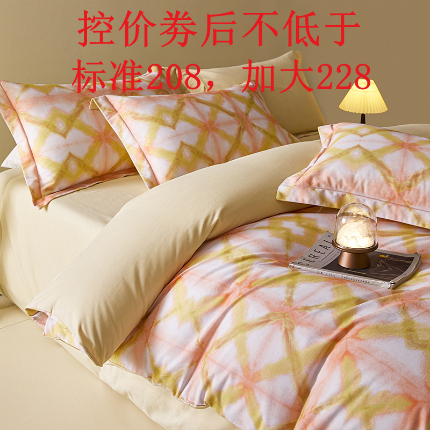 格里芬家纺 2025新款抽象彩绘加厚磨毛全棉印花四件套 梦幻-粉