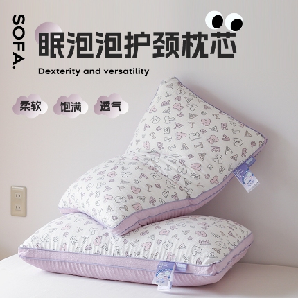 91家纺网 家纺一手货源 找家纺 （总）2024新款 唤醒夏日多巴胺 恰到好处 软而有度 48*74CM眠泡泡护颈枕
