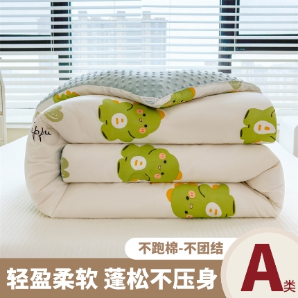 恒畅 2024新款A类水洗棉印花豆豆绒秋冬被 豆豆被-爱心恐龙