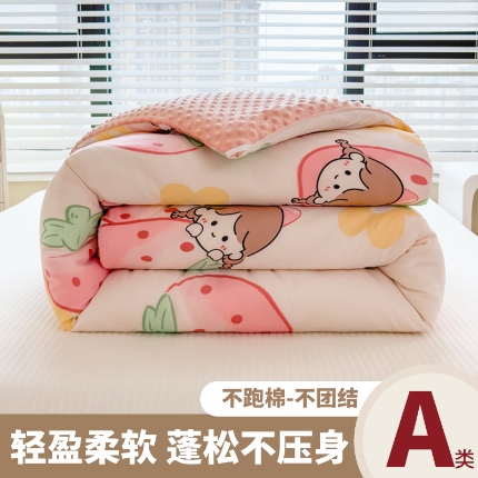 恒畅 2024新款A类水洗棉印花豆豆绒秋冬被 豆豆被-草莓公主