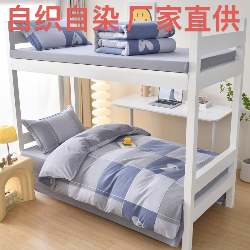 91家纺网 家纺一手货源 找家纺 （总）优尚 2025全棉纯棉磨毛喷气印花学生三件套,绯心绣语,古韵芳华,花语甜心-粉,蓝梦心格,林间织梦,星辉熊语,星梦蓝语,缤纷彩虹,罗马格调,雅韵灰格