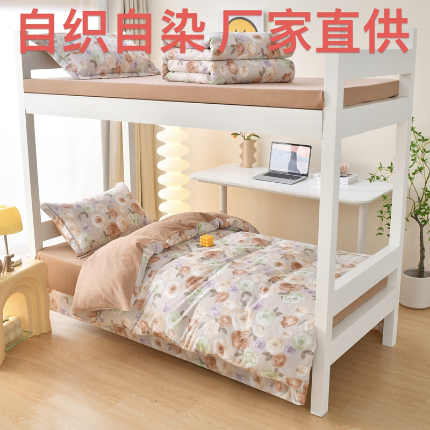 优尚 2025全棉纯棉磨毛喷气印花学生三件套 古韵芳华