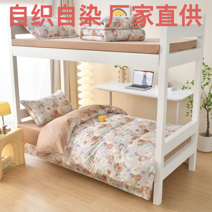 91家纺网 家纺一手货源 找家纺 优尚 2025全棉纯棉磨毛喷气印花学生三件套 古韵芳华