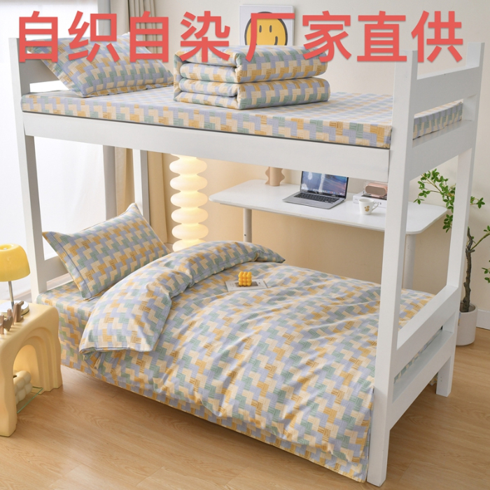 91家纺网 家纺一手货源 找家纺 优尚 2025全棉纯棉磨毛喷气印花学生三件套 林间织梦