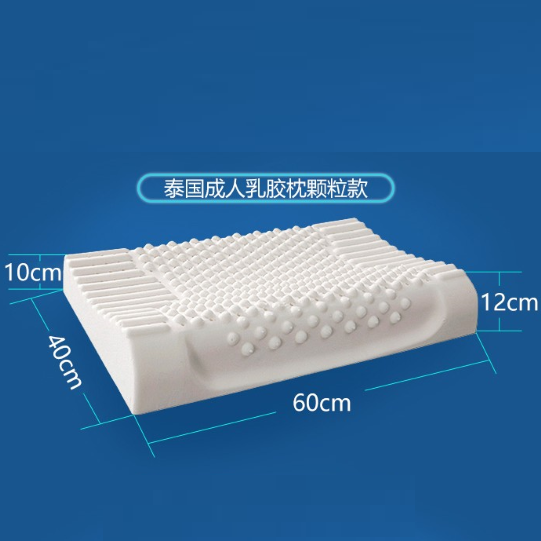 91家纺网 家纺一手货源 找家纺 （总）静宝家纺   纯胶款乳胶枕头【纯胶的】