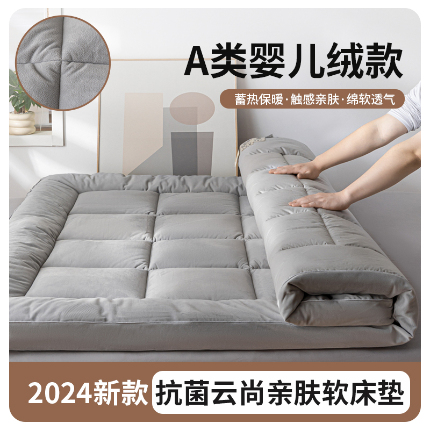 91家纺网 家纺一手货源 找家纺 （总）帕拉美拉 2025新款加厚立体整张棉酒店学生床垫抗菌云尚亲肤软床垫