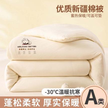 91家纺网 家纺一手货源 找家纺 华美被业 2024新款A类云朵棉新疆棉花被冬被春秋被被子被芯 白色