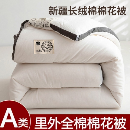 91家纺网 家纺一手货源 找家纺 （总）鑫棉坊 2024新款里外全棉水洗棉色织染色冬被