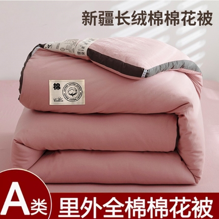 91家纺网 家纺一手货源 找家纺 （总）鑫棉坊 2024新款里外全棉水洗棉色织染色冬被