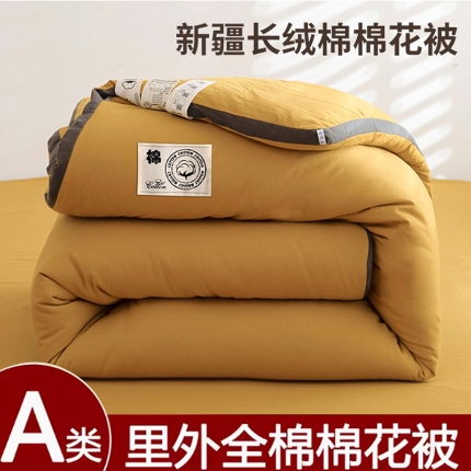 91家纺网 家纺一手货源 找家纺 （总）鑫棉坊 2024新款里外全棉水洗棉色织染色冬被